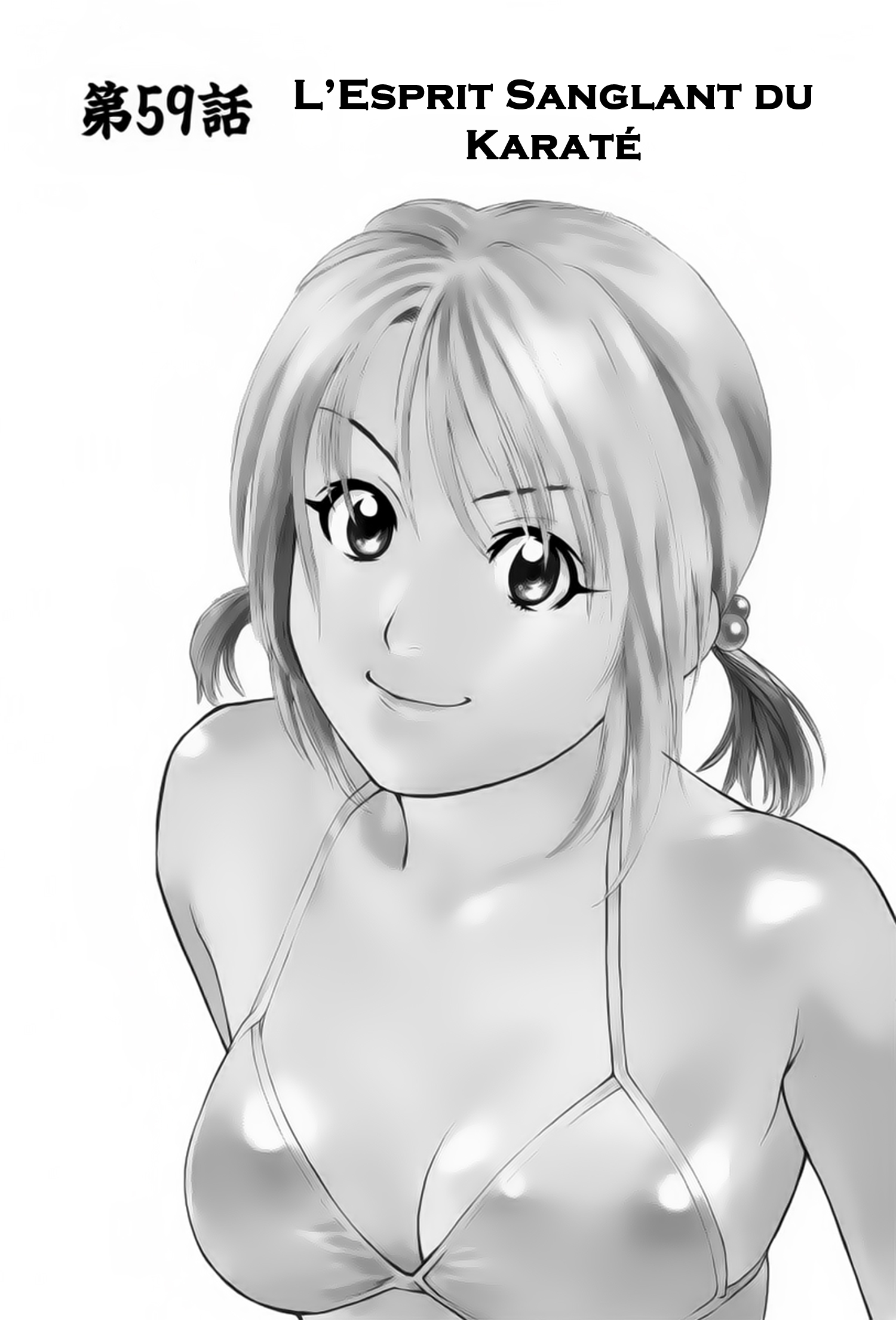 img Karate Shoukoushi Kohinata Minoru 2